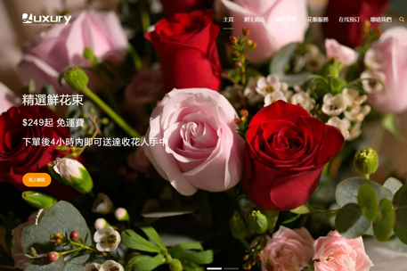 外貿(mào)網(wǎng)站建站